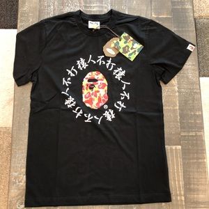 A Bathing Ape Tee!